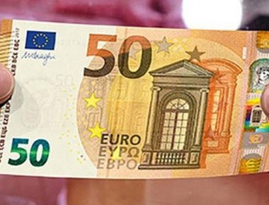 Σήμερα η τελευταία ημέρα κυκλοφορίας του παλιού χαρτονομίσματος των 50 ευρώ!